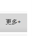 穴盤播種機